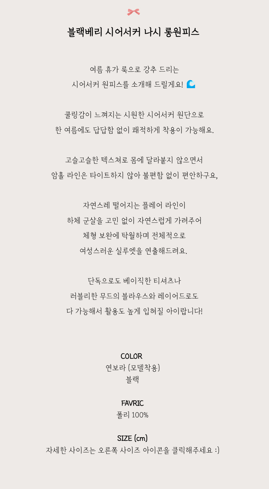 드레스 -S1L2