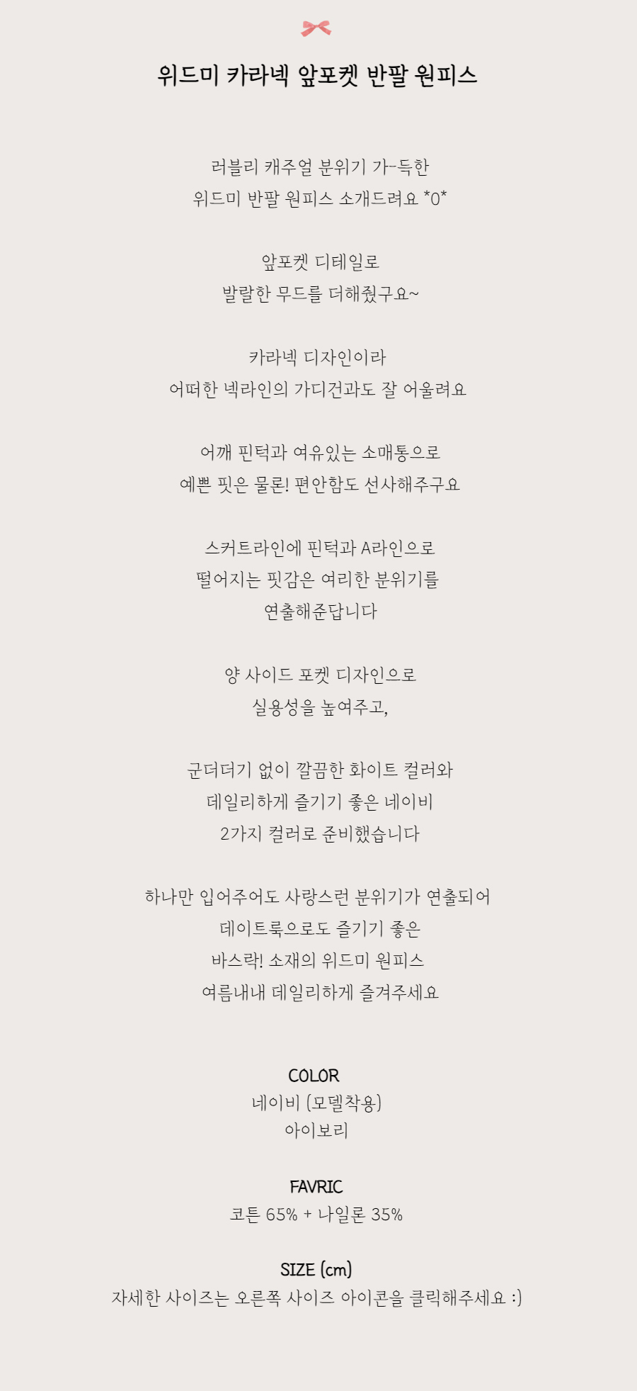 드레스 -S1L2