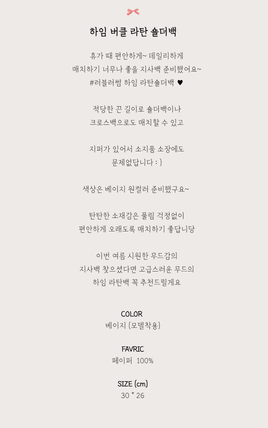 가방 -S1L2