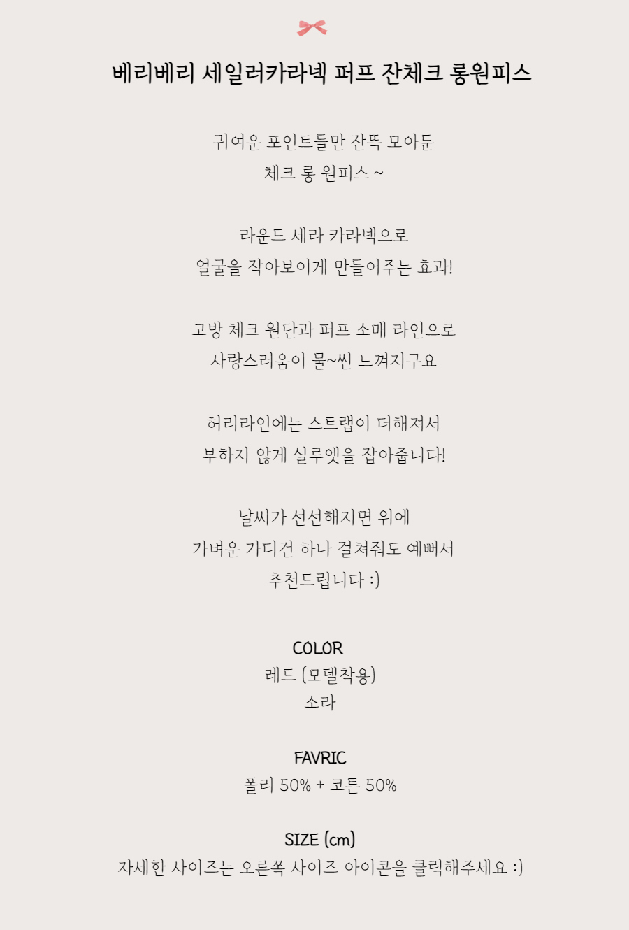 긴 드레스 -S1L2