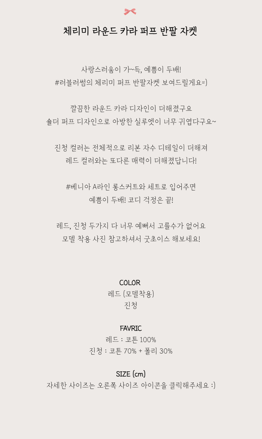 악세사리 -S1L2