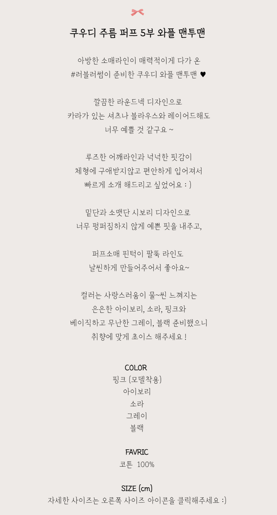 반팔 티셔츠 -S1L2