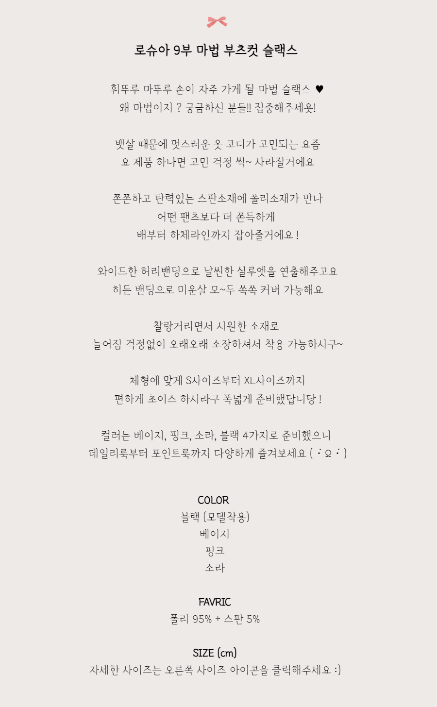 바지 -S1L2