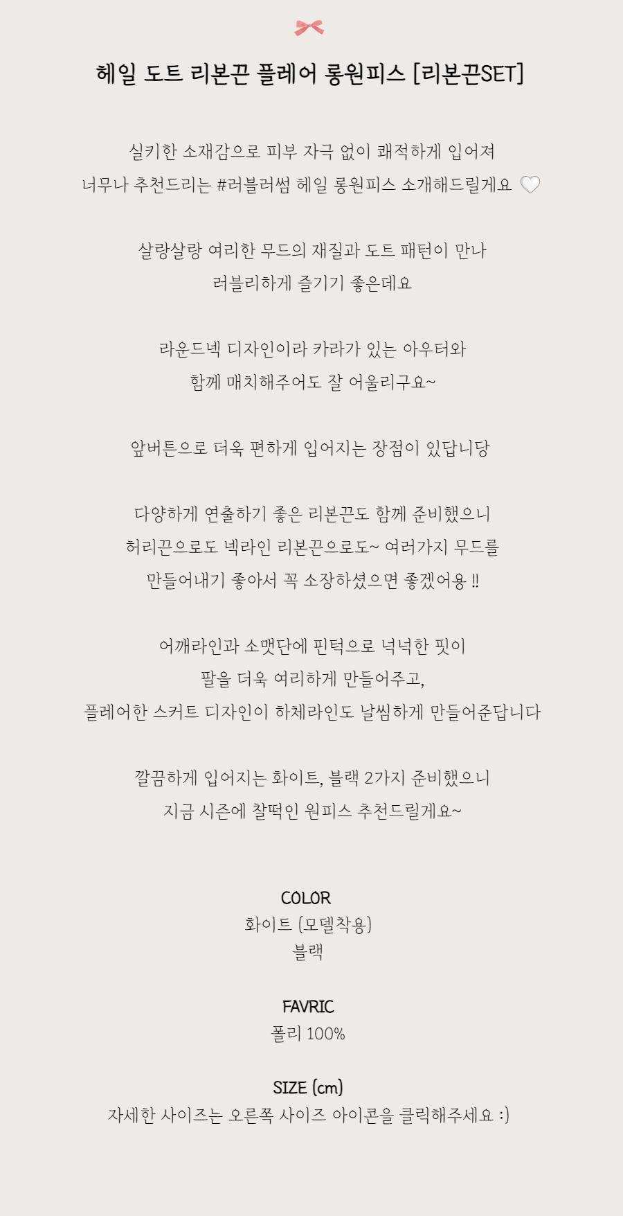 드레스 -S1L2