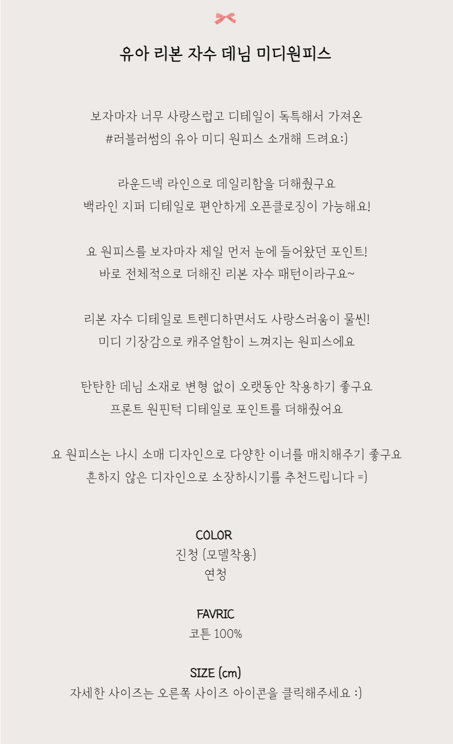 드레스 -S1L2