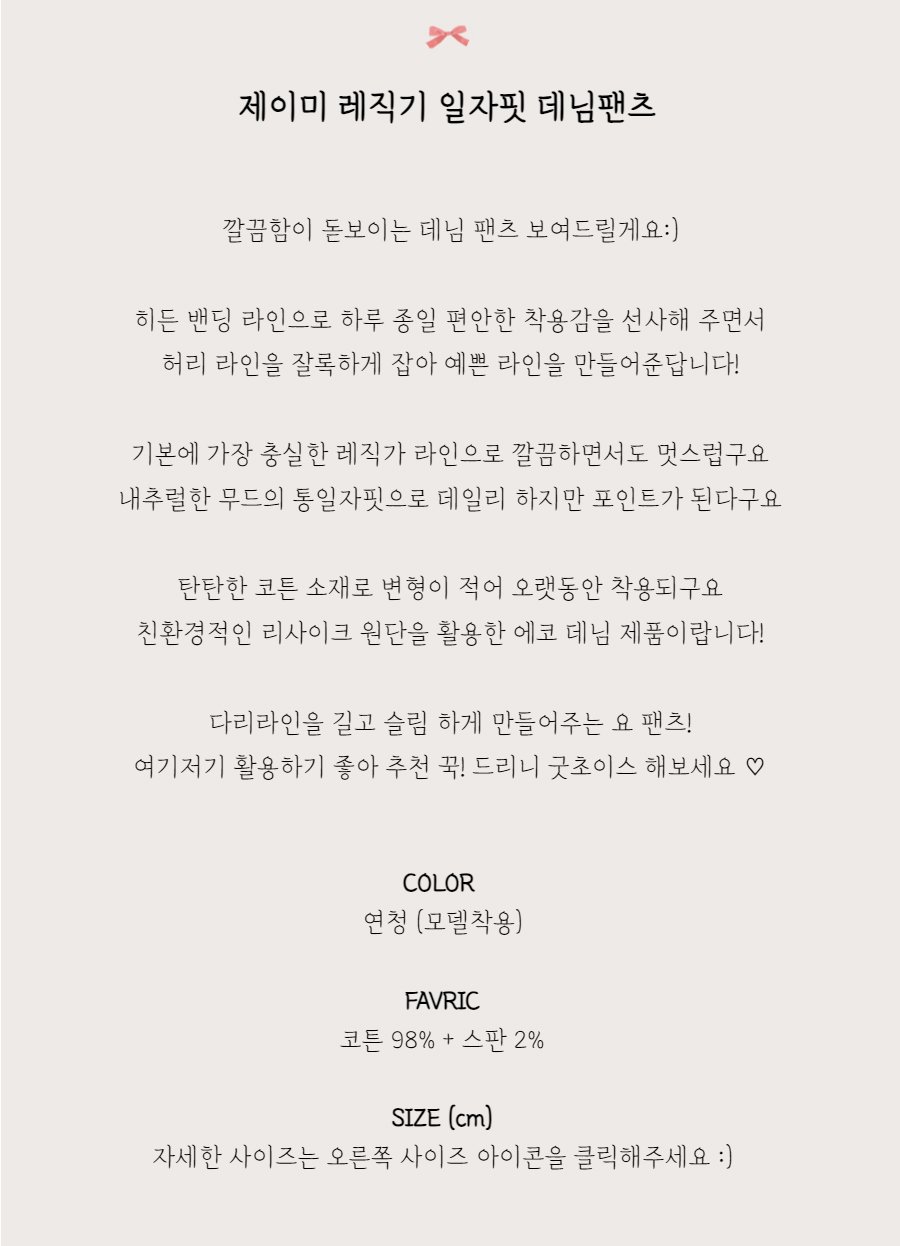 바지 -S1L2