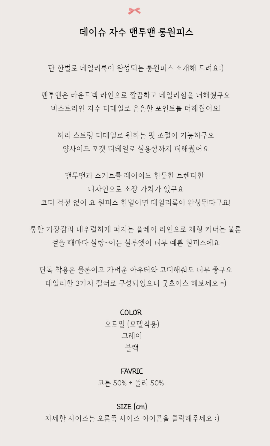 드레스 -S1L2