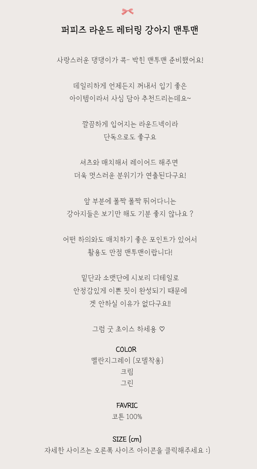 긴팔 티셔츠 -S1L2