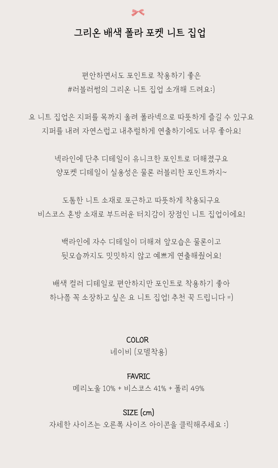 점퍼 -S1L2
