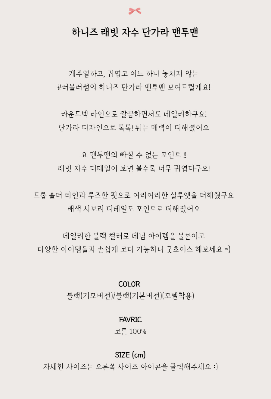 긴팔 티셔츠 -S1L2