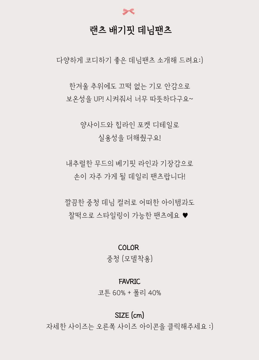 점퍼 -S1L3