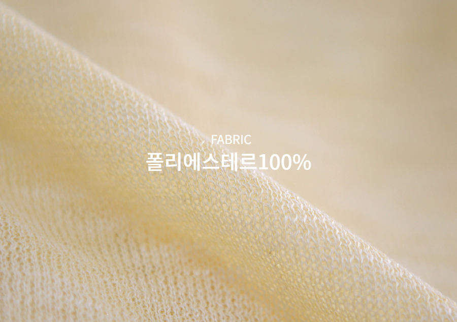 카디건 상품상세 이미지-S1L35