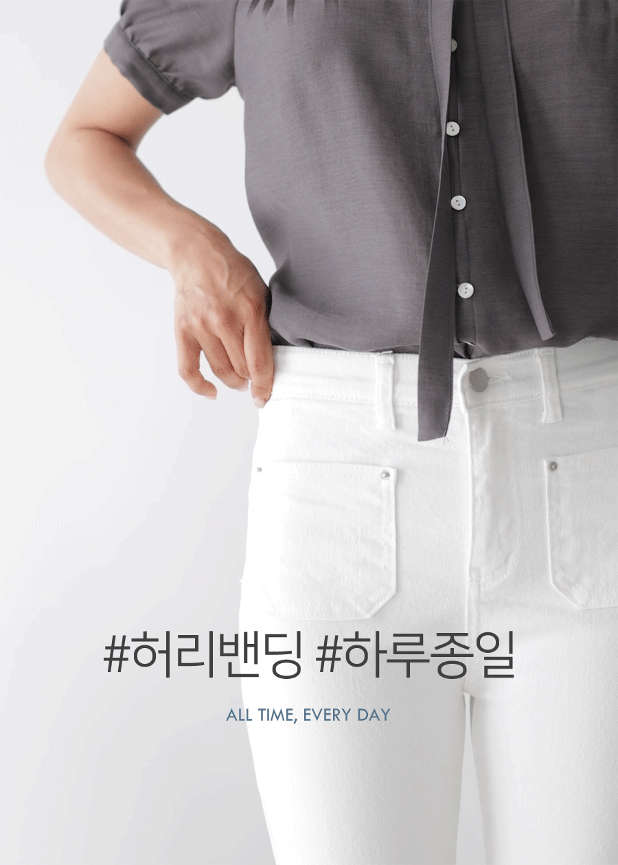 바지 상품상세 이미지-S1L7