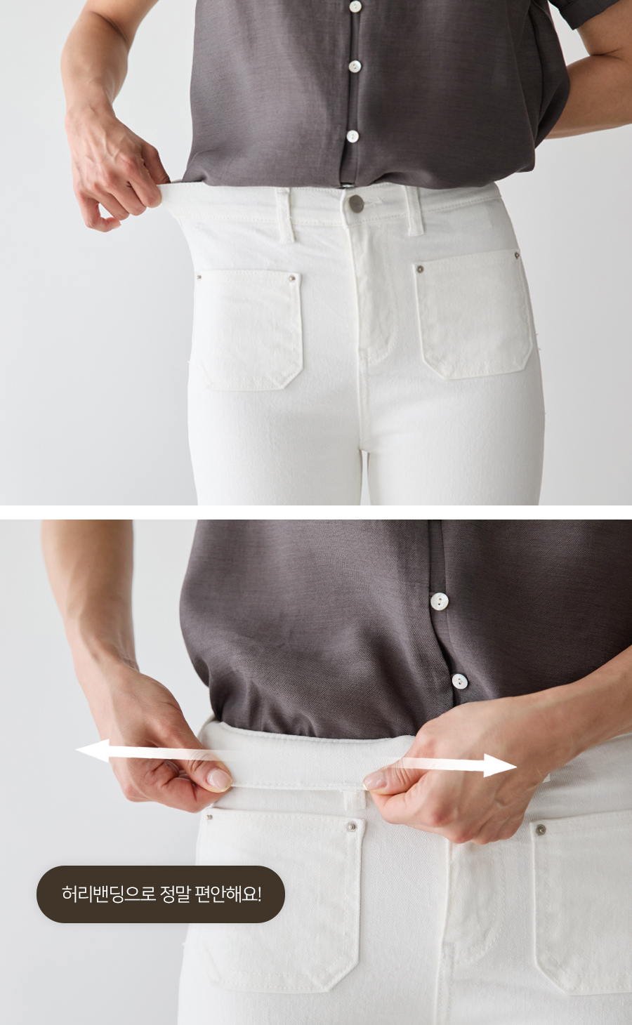 바지 상품상세 이미지-S1L10