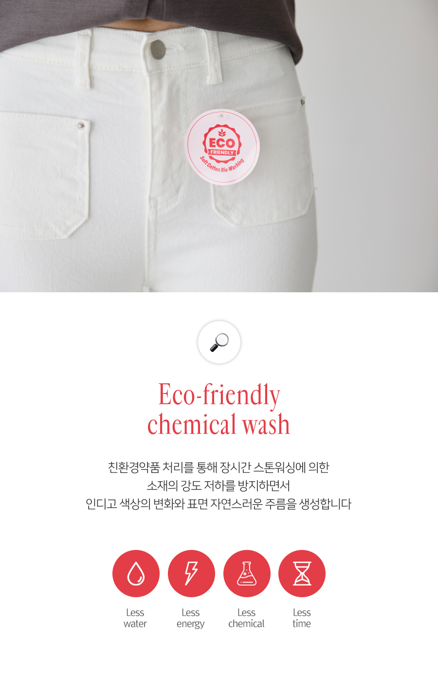 바지 상품 이미지-S1L5