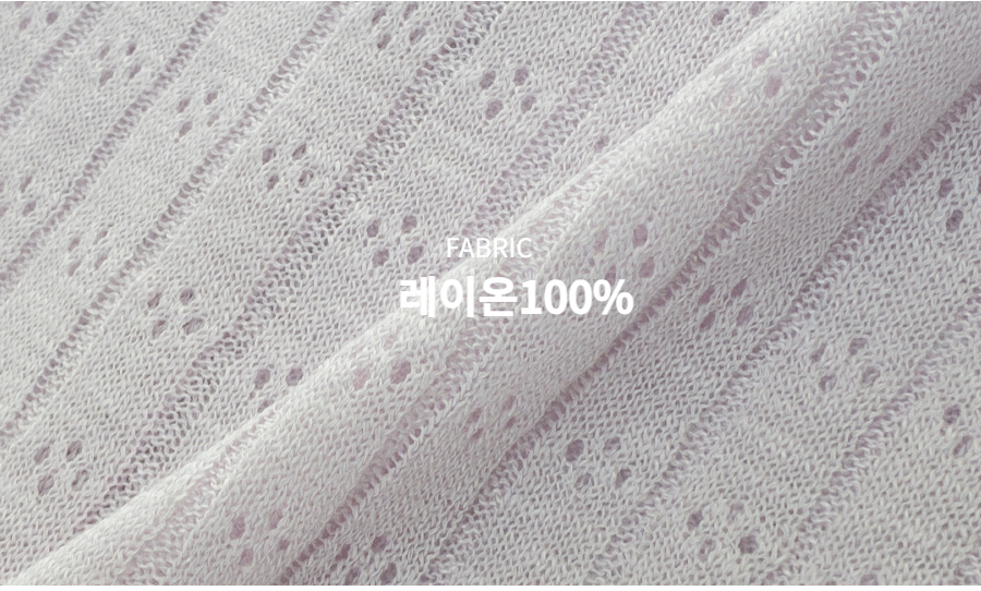 카디건 상품상세 이미지-S1L25